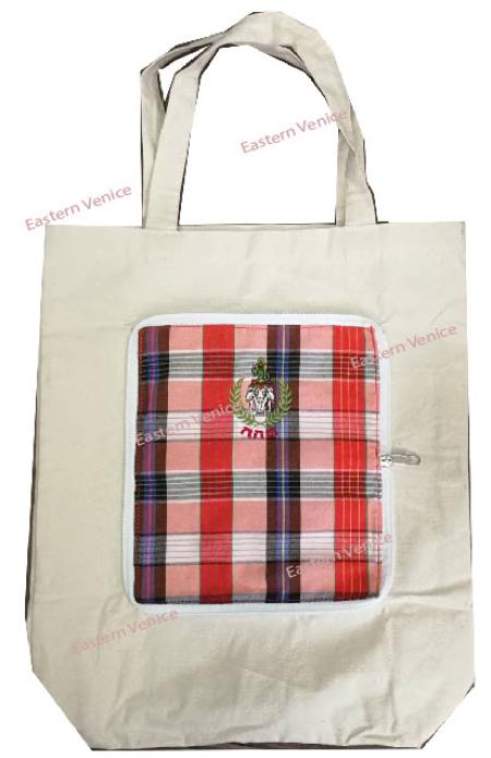 Shopping Bag